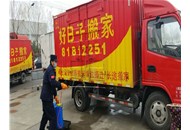 濟(jì)南好日子起重搬家公司發(fā)布應(yīng)對(duì)新型冠狀病毒緊急方案