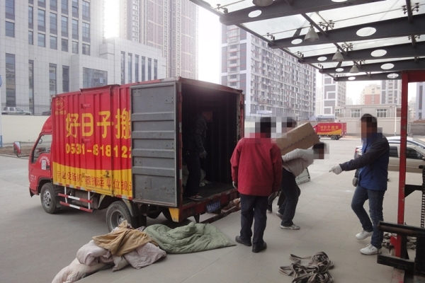 搬家前準(zhǔn)備