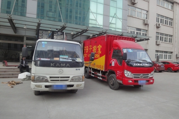 搬家當(dāng)天準(zhǔn)備