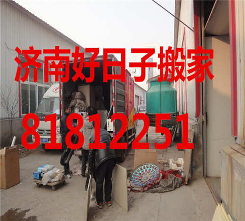 設(shè)備搬運(yùn)