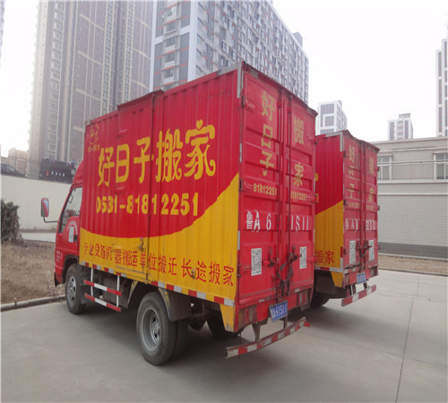 設(shè)備搬運(yùn)