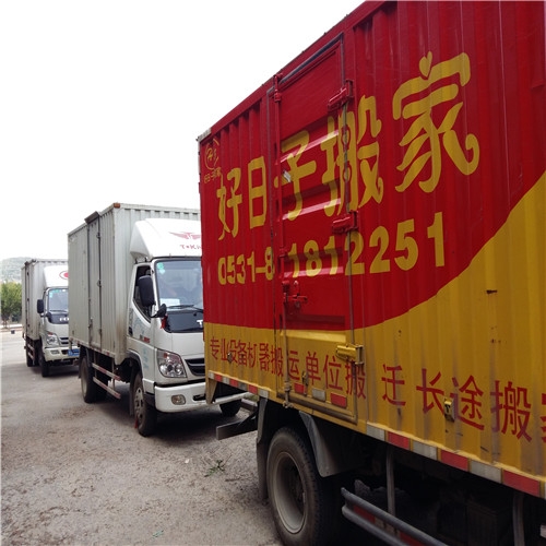 好日子搬家車隊