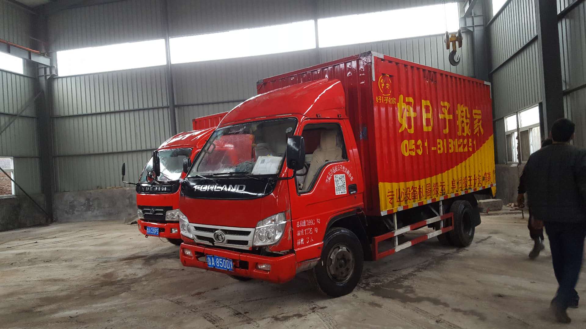 機床設(shè)備搬遷