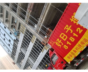 濟(jì)南長(zhǎng)途搬家價(jià)格