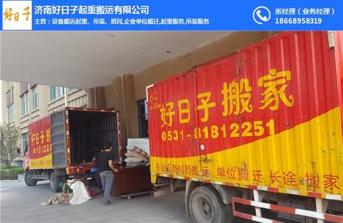 設(shè)備吊裝中的要求