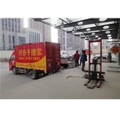 好日子搬家現(xiàn)場(chǎng)