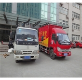 濟(jì)南長(zhǎng)途搬家哪家好