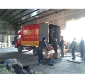 好日子搬家現(xiàn)場(chǎng)